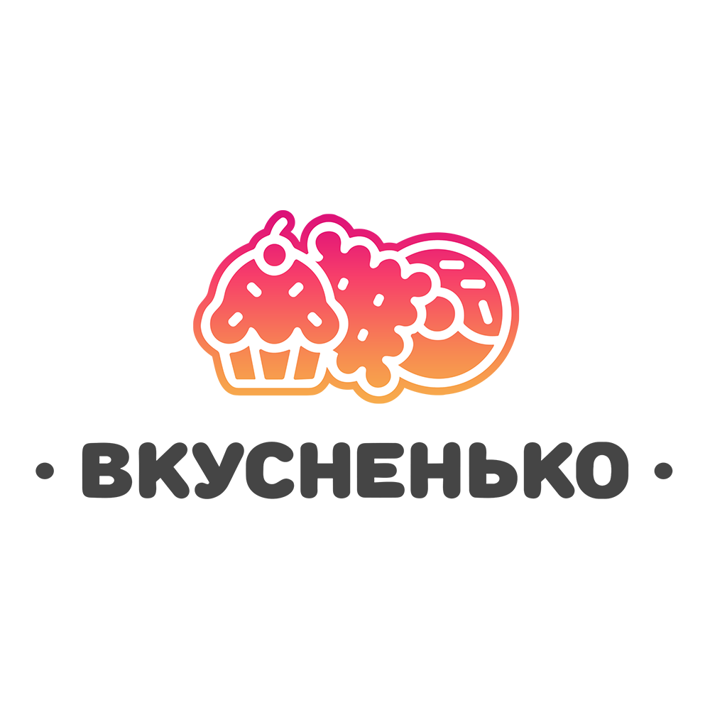 ВКУСНЕНЬКО