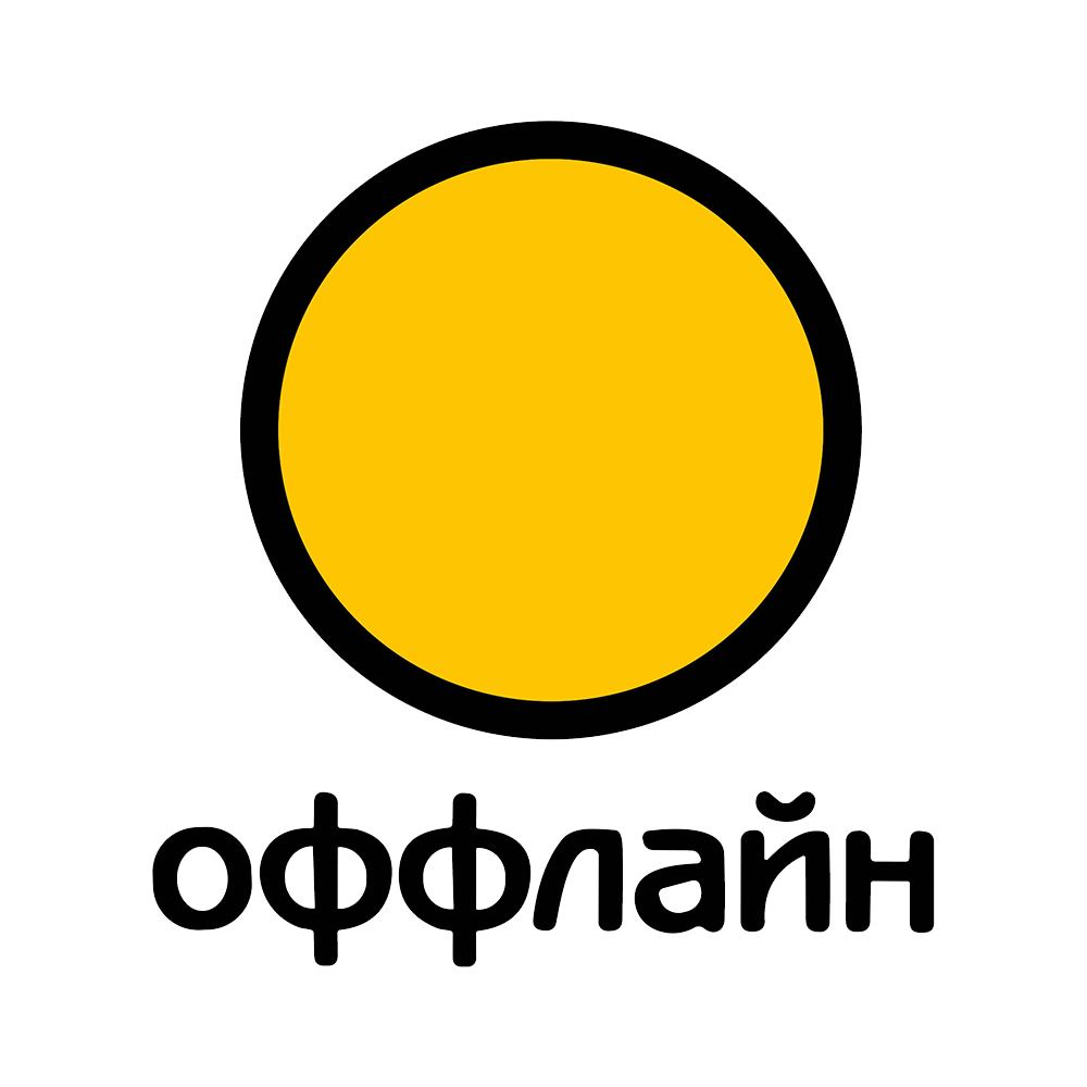 ОФФЛАЙН