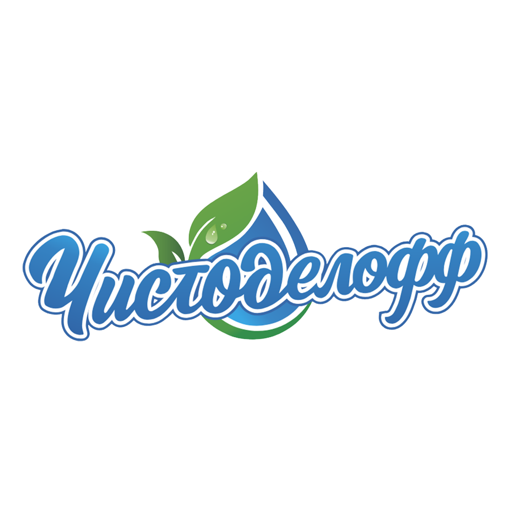 ЧИСТОДЕЛОФФ