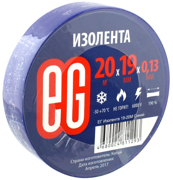 ЕВРОГАРАНТ - Изолента (19мм х 20м) Синяя /10 /200