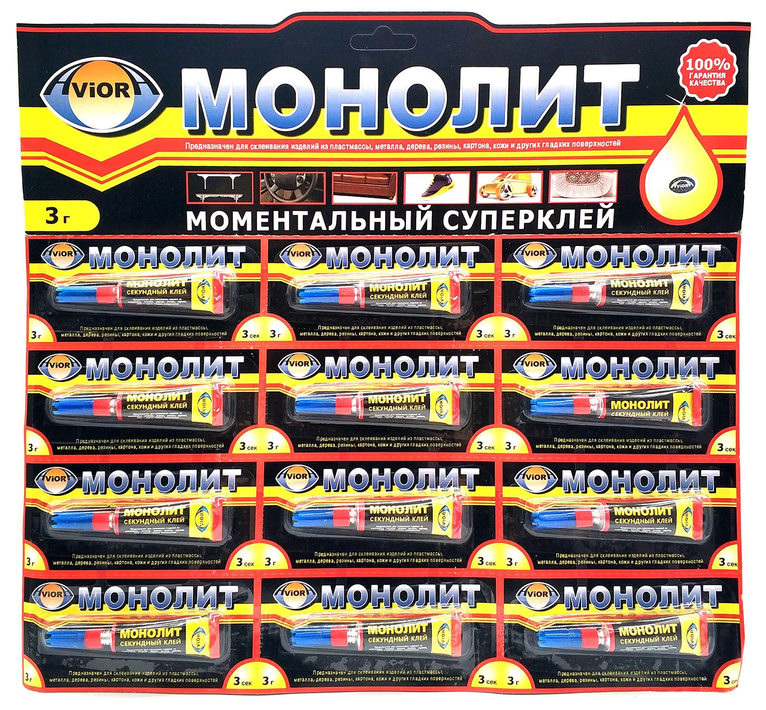 МОНОЛИТ - Клей секундный 3г. (12шт. на карте) /288 /1728