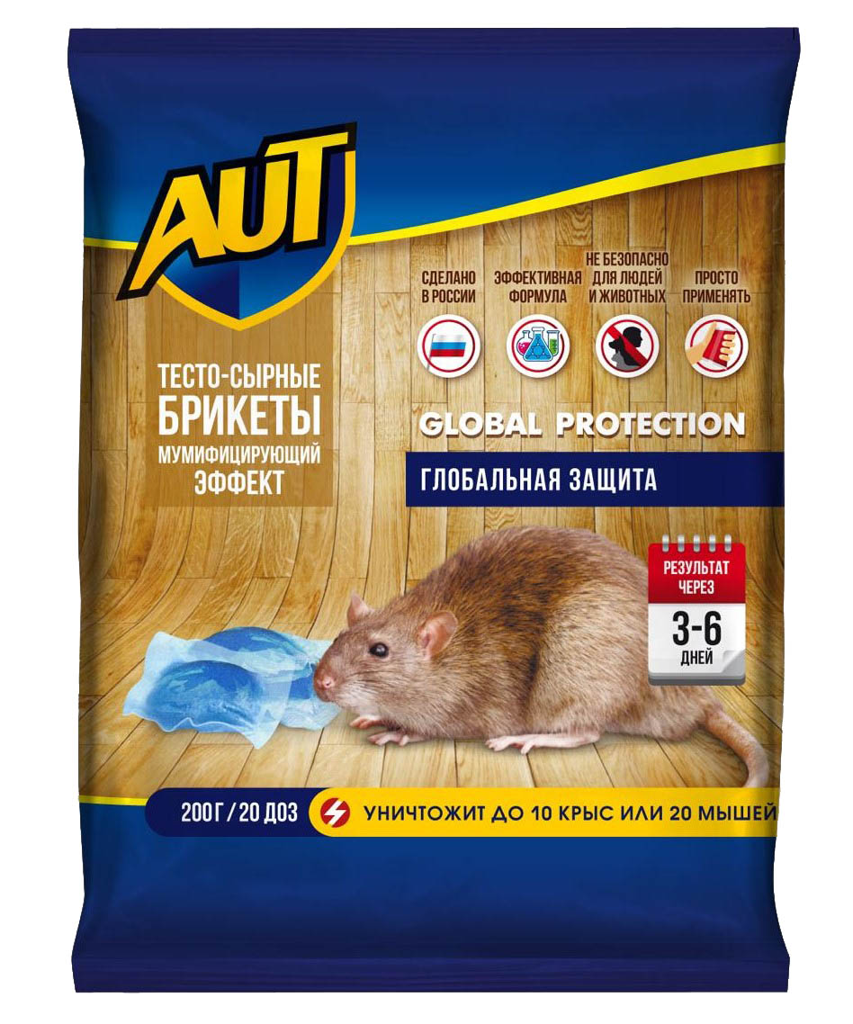 AUT - Тесто-сырные брикеты (200 гр./20 доз) /50