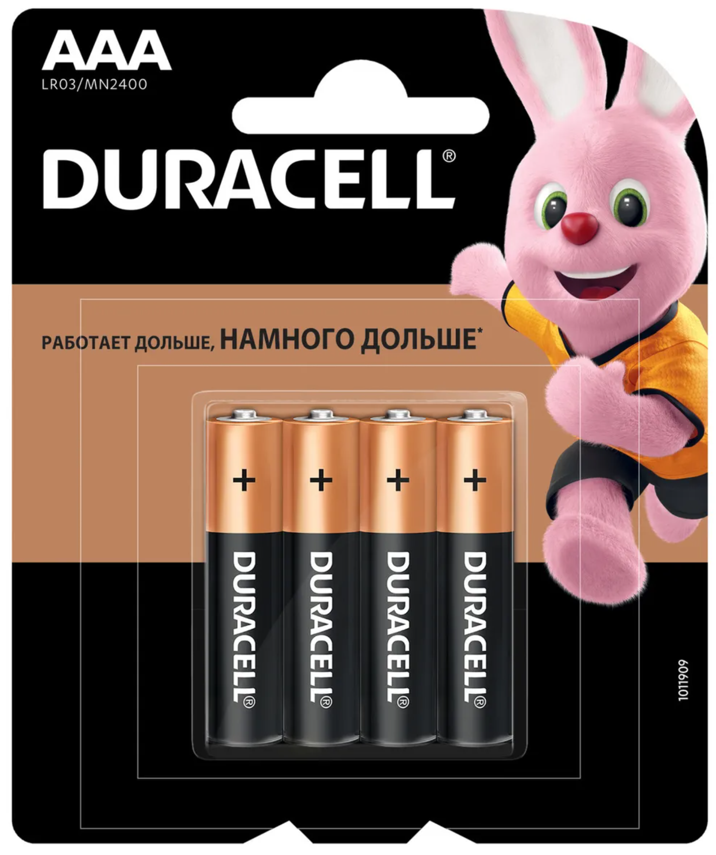 DURACELL*** - !!! Батарейка Basic LR03 "ЛЮКС-КОПИЯ" (4шт. на блистере) CN /12 /48