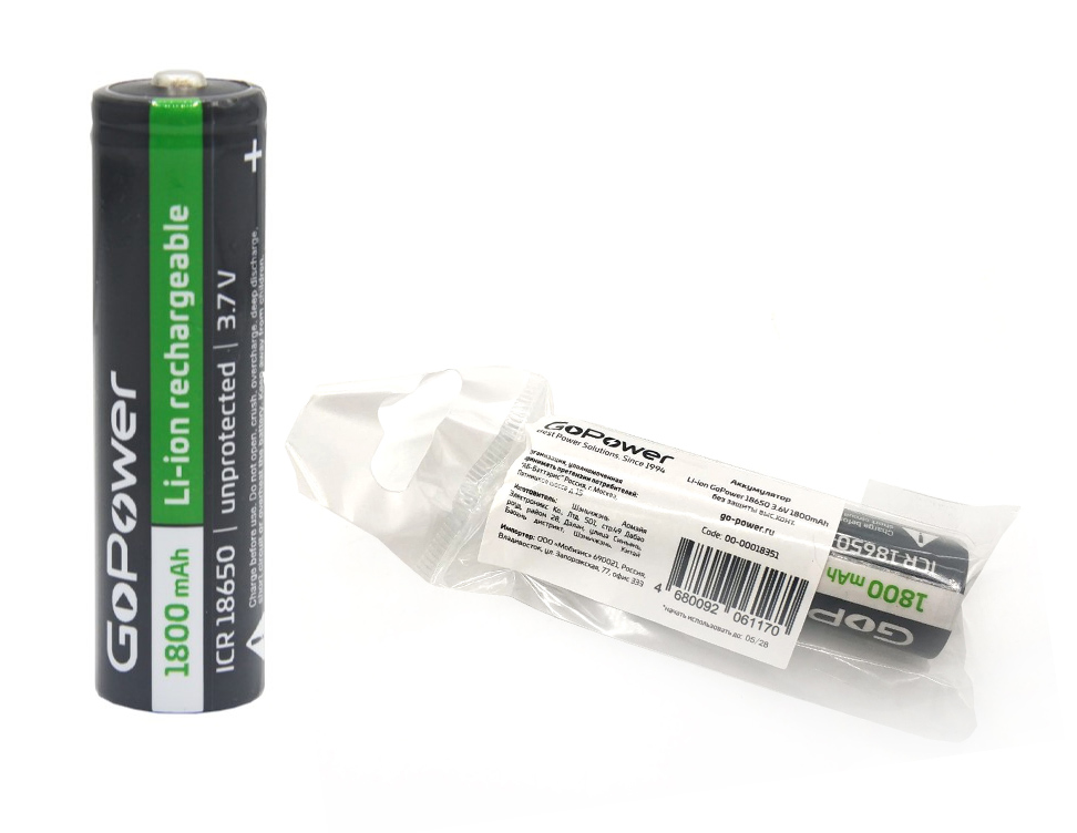 GO POWER - Аккумулятор Li-ion 18650 (1800 mAh) /80