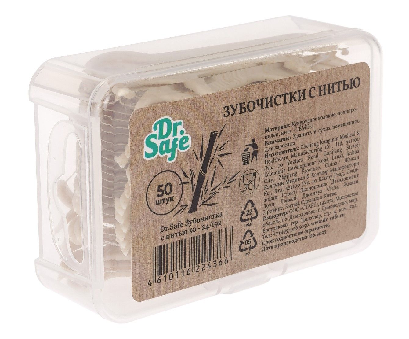 DR.SAFE - Зубочистки с нитью, бамбук, нейлон /24 /192