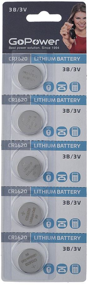 GO POWER - Батарейка Lithium 1620 !!! (5шт. отрывные) /100