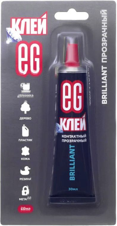 ЕВРОГАРАНТ - Клей контактный Briliant 30г.(12шт. в блоке) /12 /288