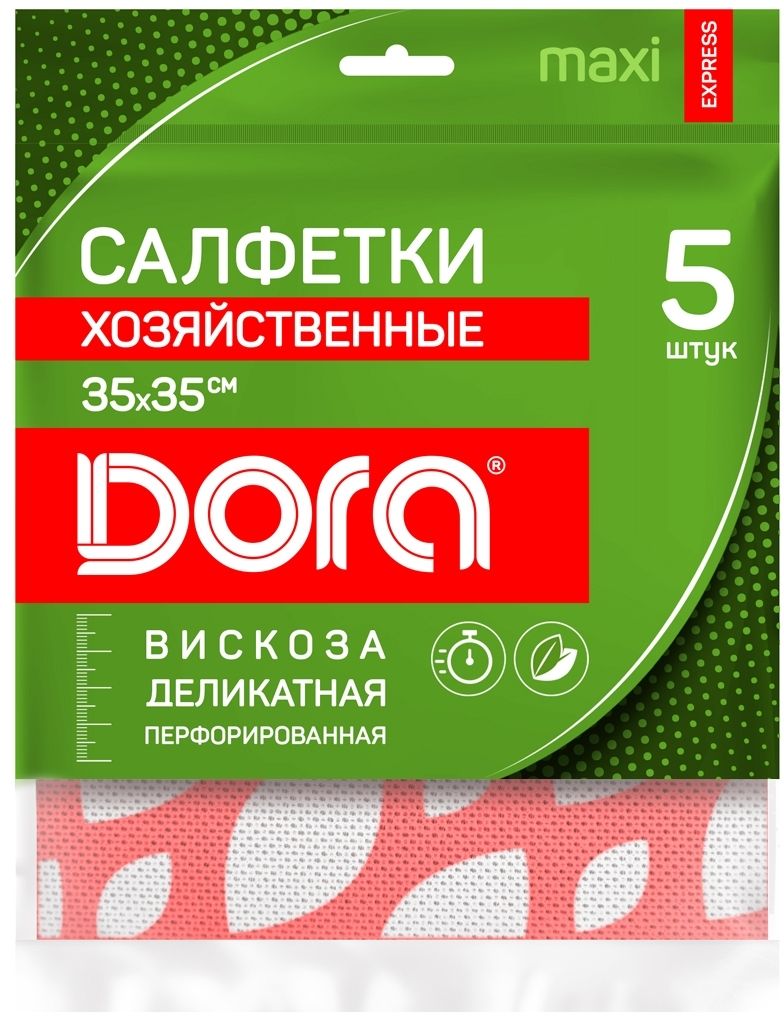DORA - Салфетки из вискозы, 35х35см, 5шт, перфорированные (Красные) /45