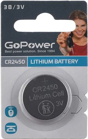 GO POWER - Батарейка Lithium 2450 (1шт. на блистере) /50
