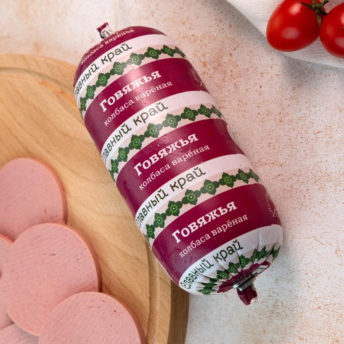 Колбаса Вареная "Говяжья" Халяль